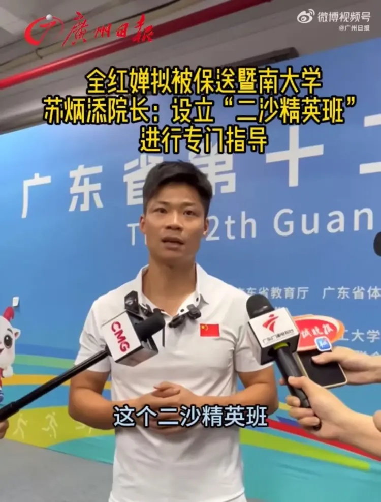 jbo竞博电竞平台全部导航
